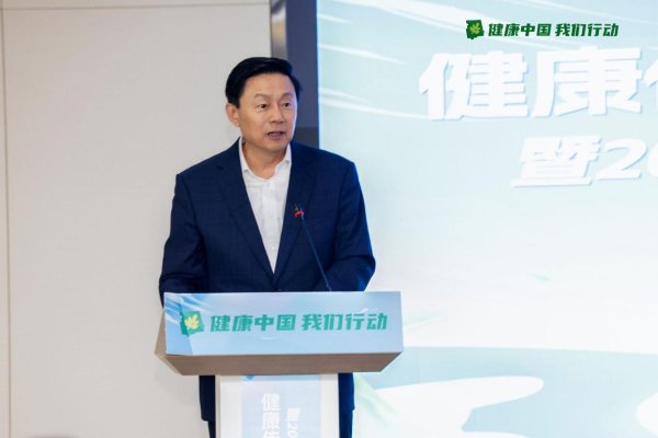 股民钱包 “公共关系助力健康中国”系列创新传播活动湖北站启动