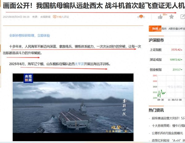 趣操盘 券商, 泄气了?