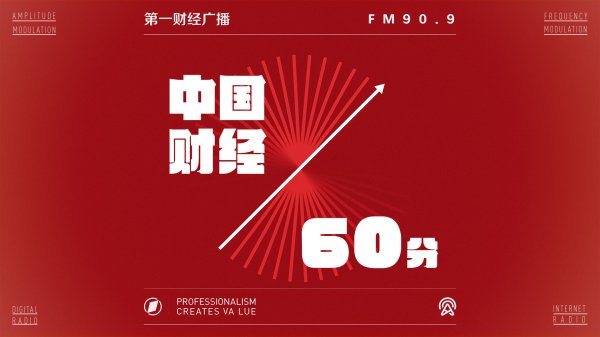 大福证券 高风险旅游体验项目谨慎，再谨慎！